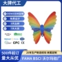 儿童多层派对表演道具