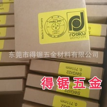 ���M����䓽z SWG����䓾� ��̼䓾�SWP-B