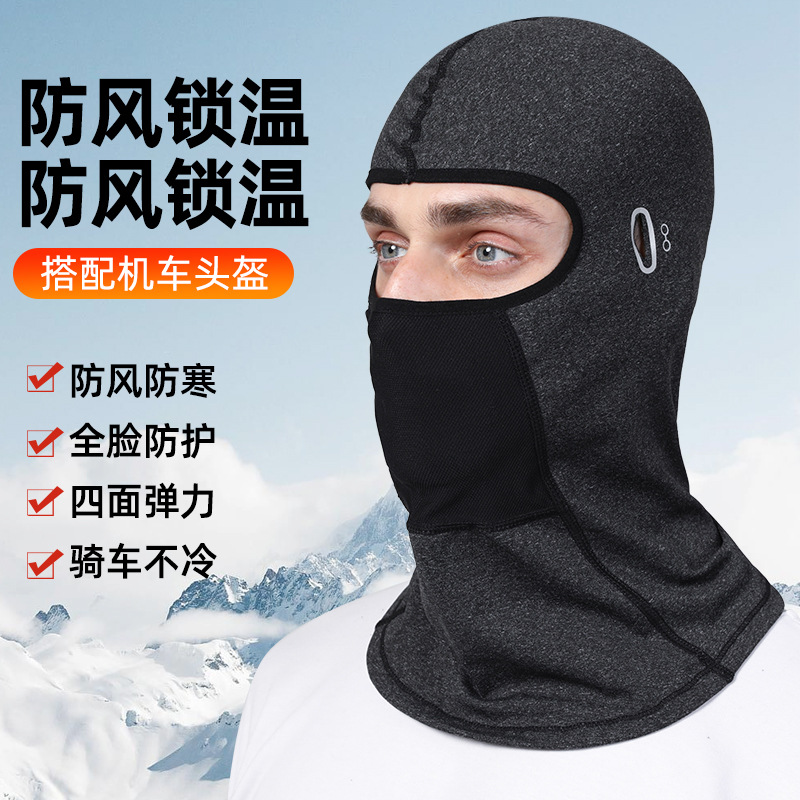 Amazon Sports Outdoor Warm Face Mask Motorcycle Riding Helmet Fleece Windproof Neck Gaiter Face Protection Cold-Proof Headgear