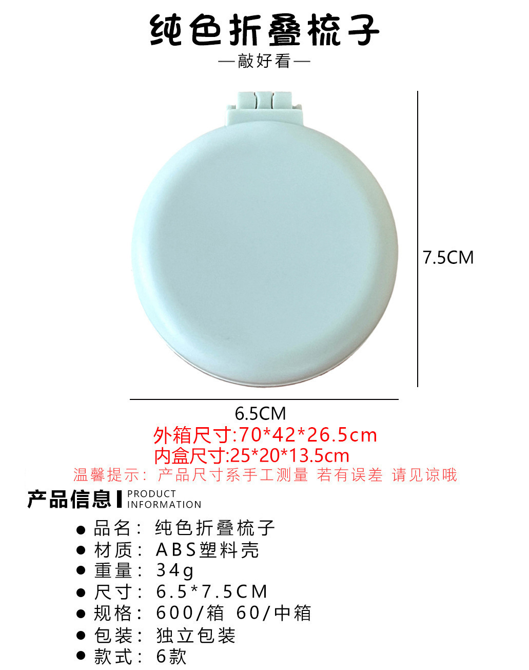 详情-38.jpg