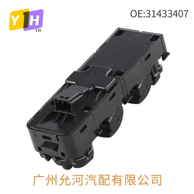 Regulator of Volvo Xc60 S60 from – Glass lifter