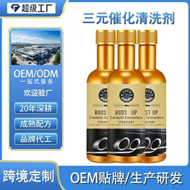 清洗/养护剂;车釉车漆镀膜;汽车清洁工具