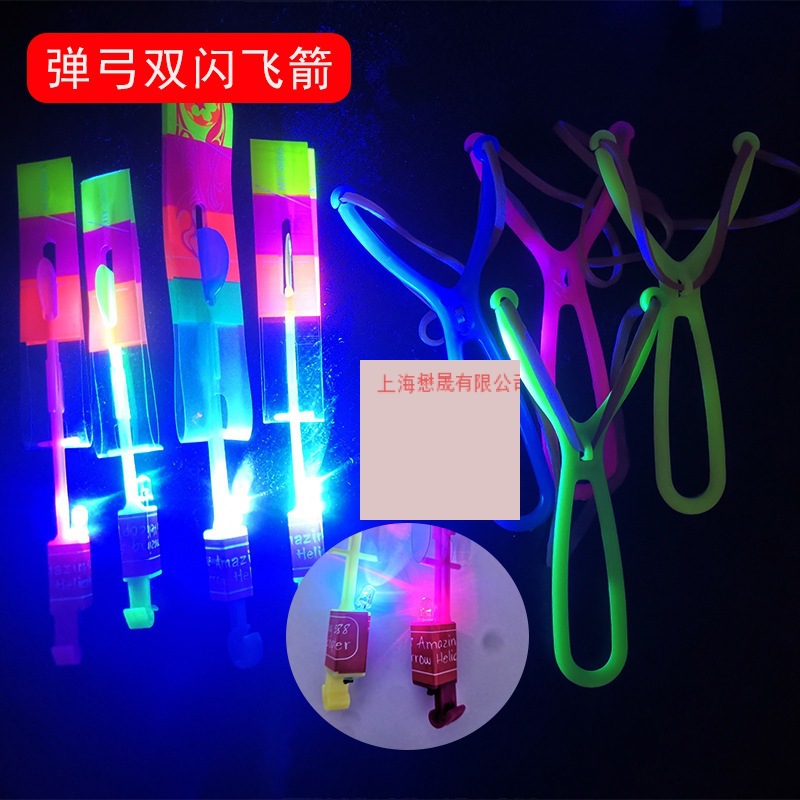 빛나는 새총 비행 화살표 장난감 비행 요정 플래시 대나무 잠자리 어린이 투석기 비행 접시 작은 비행기 빛나는 다트