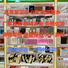 跨境外贸大牌香水自由之水邂逅系列真我大地旷野甜心蔚蓝厂家批发