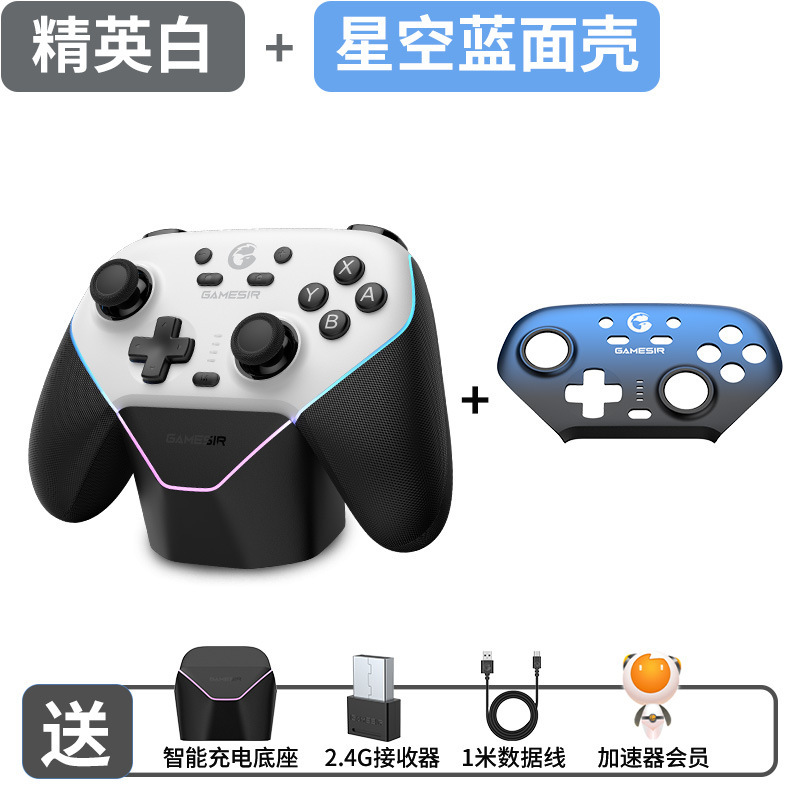 盖世小鸡超新星无线游戏手柄switch2手柄平替情侣精英手感xbox智|undefined