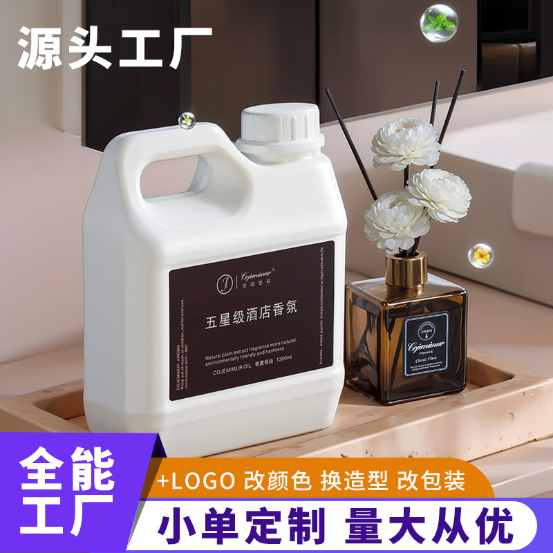Seasonal Zen Tea Aromatherapy Supplement Liquid Hotel Home Fragrance Machine Lasting Fragrance Fragrance Essential Oil Wholesale Toilet Deodorization Seasonal Zen Tea Aromatherapy Supplement Liquid Hotel Home Fragrance Machine Lasting Fragrance Fragrance Essential Oil Wholesale Toilet Deodorization