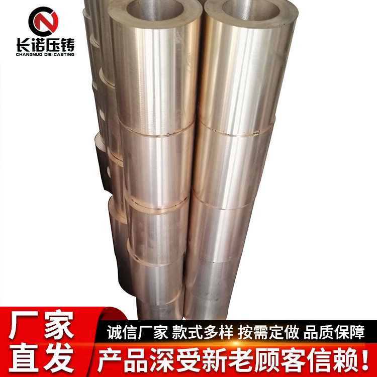 黄铜套 锡青铜套离心铜套 铝青铜套黄铜棒大口径黄铜管套厂家批发