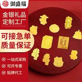 财库含黄金手机贴足金999金箔护身符金片暴富招财平安福财神招财