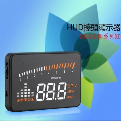 Speedometer Oil Card Consumption – Car display