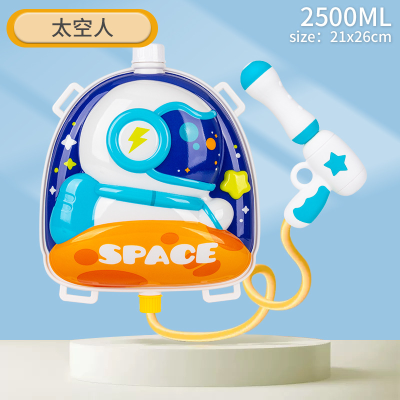 Pistola de agua para niños juguete mochila pistola de agua lucha artefacto masculino y femenino niños pull-out pistola de agua juego juguete