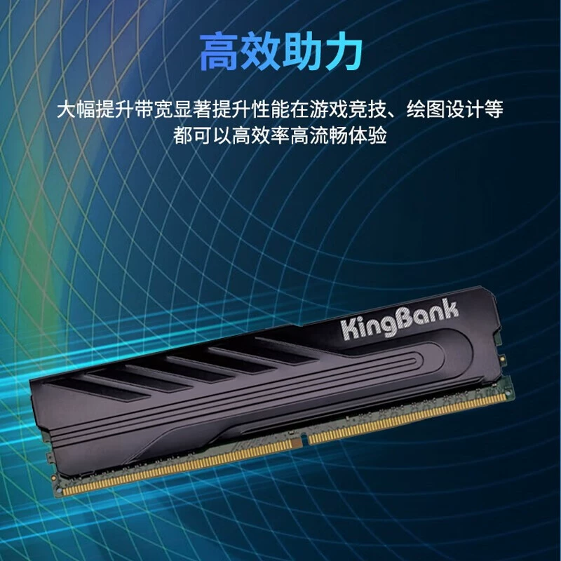 Jinbaita Подходит для десктопной планки памяти 8G 16G DDR4 2666 черный, совместимость (2133 2400)
