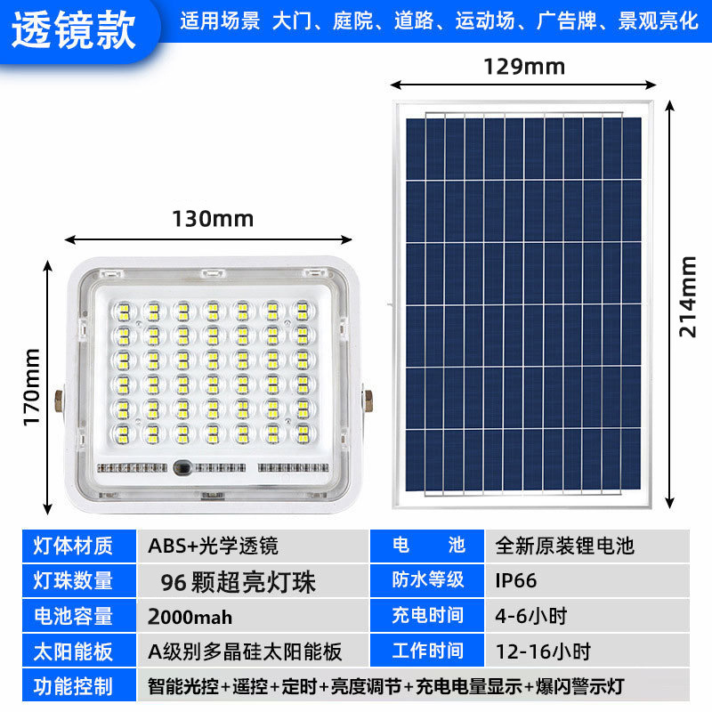 国境を越えたハイパワー工学サッカーフィールドバスケットボールコート投光器高射砲看板ガーデンライトソーラー投光器|undefined