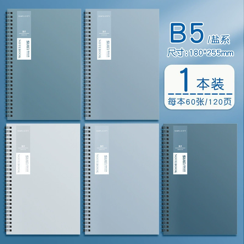 Spiral Notebook, Tear-Off Sheets for Elementary Students, A5/B5, 60 Pages, Thick Paper