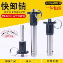 жNMS17984^ioNP鰴o푲NȫN5-20