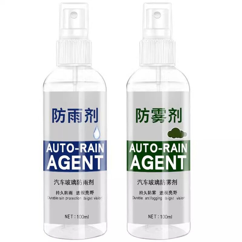 Car Rearview Mirror Rain Repellent, Windshield Anti-Fog Agent, Car Window and Tricycle Defogging Spray, Rain Protection Magic Tool
