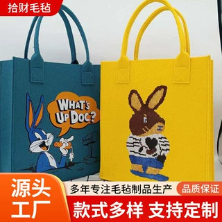 毛毡手提袋