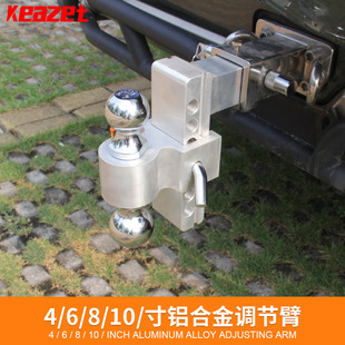 Cross -border dedicated to aluminum alloy trailer arm can adjust 246810 inch sinking trailer hook High -strength trailer traction