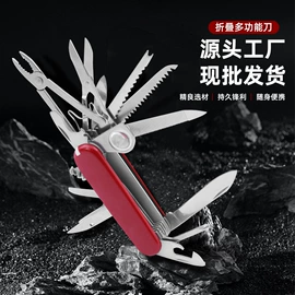 多功能野营刀;其他烟具;雪茄剪