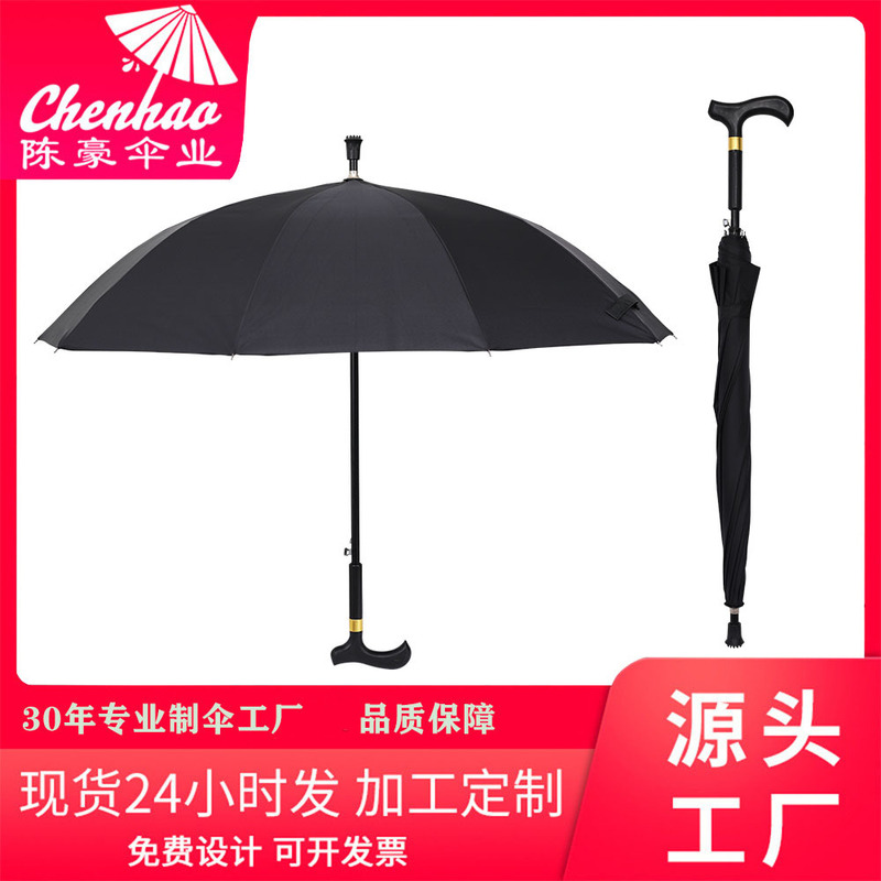 Practical Cane Umbrella for the Elderly Legs and Feet Inconvenient Windproof and Rainproof Walking Golf Long Handle Umbrella Anti-skid Design