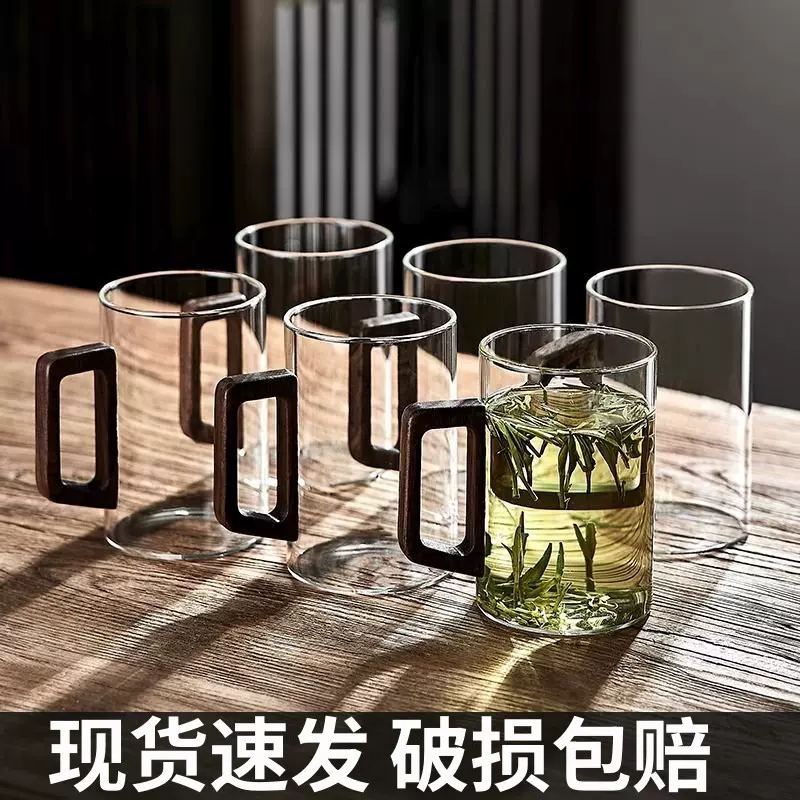【大容量耐高温】胡桃木把手透明玻璃水杯 家用待客泡茶杯 套装