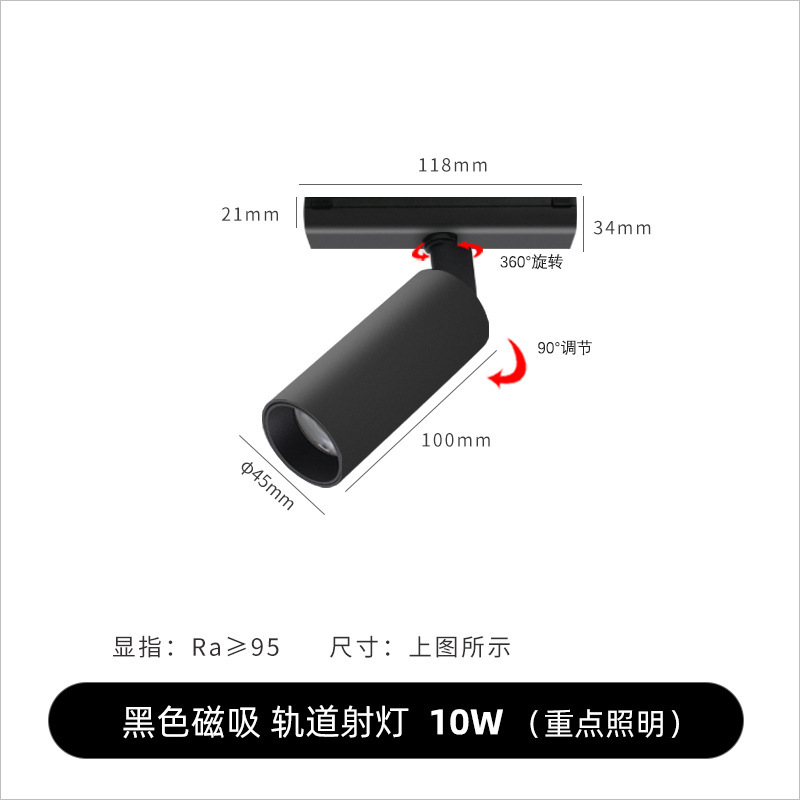 明装超薄磁気吸引軌道灯家庭用リビングルームには主灯軌道スポットライトがありません。|undefined