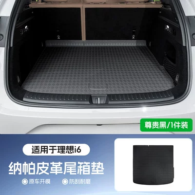 Trunk Mat Trunk Mat, Flat Floor Mat - noble-black-1-piece-set-flat-trunk-mat-applicable-to-ideal-i6-please-note-or-leave-a-message-about-the-yearframe-number