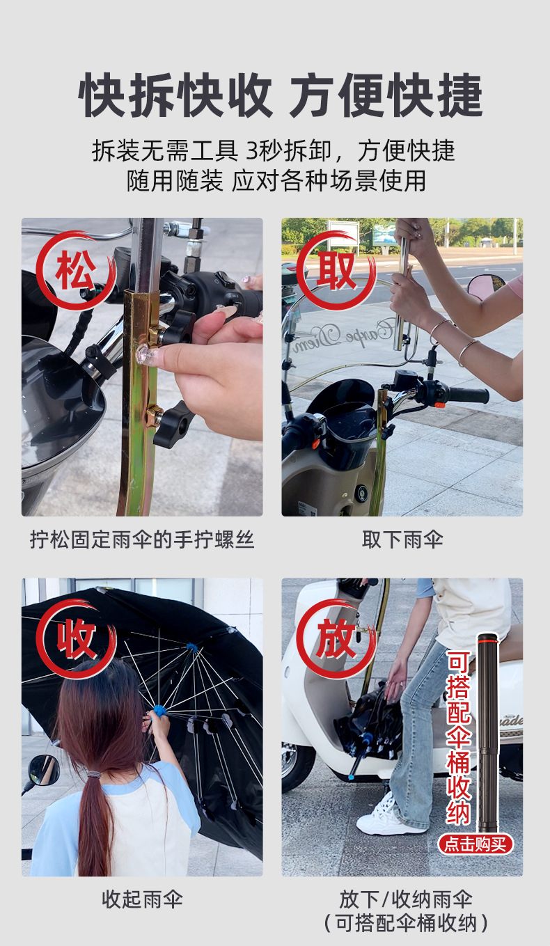 New Electric Scooter Sunshade Umbrella Rain Cover Pedal Canopy Rainproof Electric Bike Special Umbrella Delivery 168 Thickened