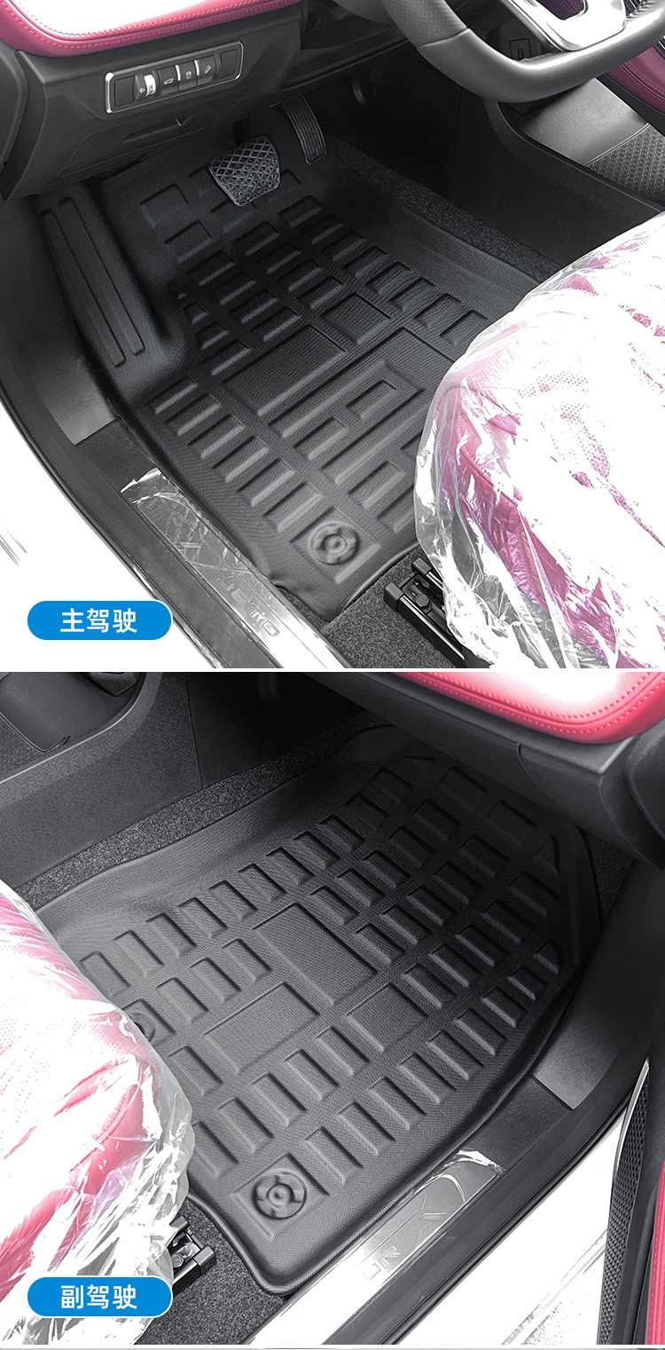 Car Floor Mats for 21-25 Jetour X70 PLUS TPE Trunk Mat