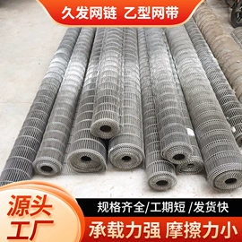 输送机;网带;链轮