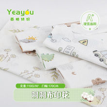 ȫ޿ͨӡ 32s͸W۲ ċͯTBw·