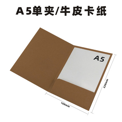 A5/clip único de papel kraft (10 unidades)