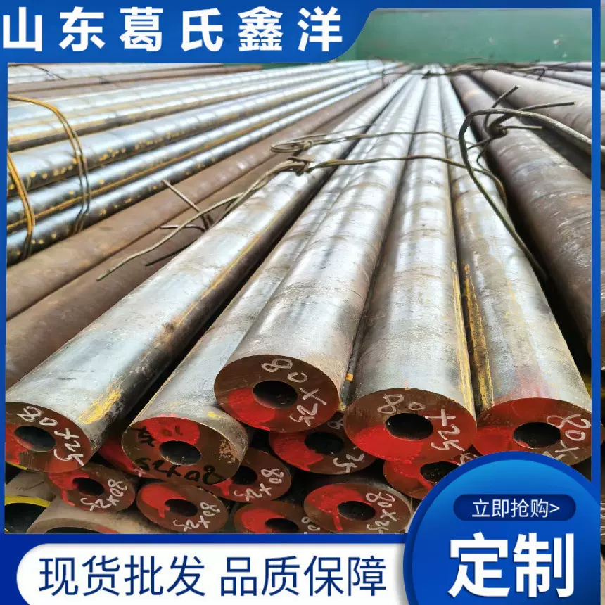 ISO9001 认证合金无缝钢管厂家 碳钢 高温合金管 一站式采购 保送