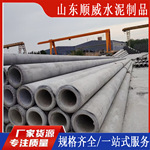 水泥电杆厂家10米电杆8米电杆12米电杆15米电杆锥形电杆 电线杆