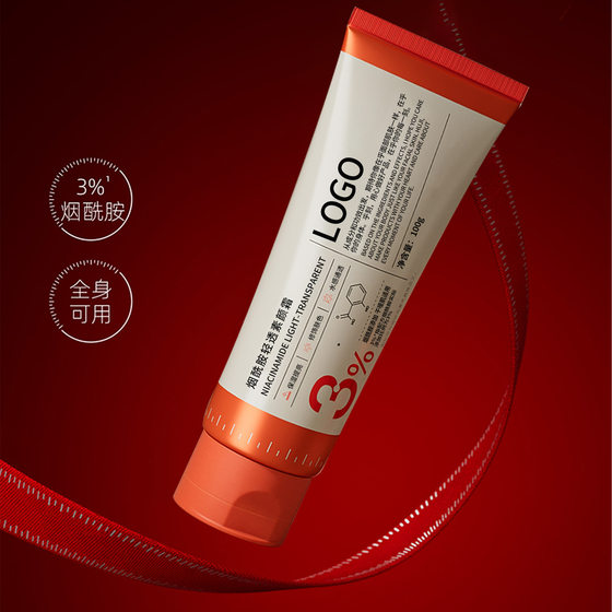 Shake the sound of live broadcast with the same explosion nicotinamide light body makeup cream processing lazy cream bright makeup cream customization