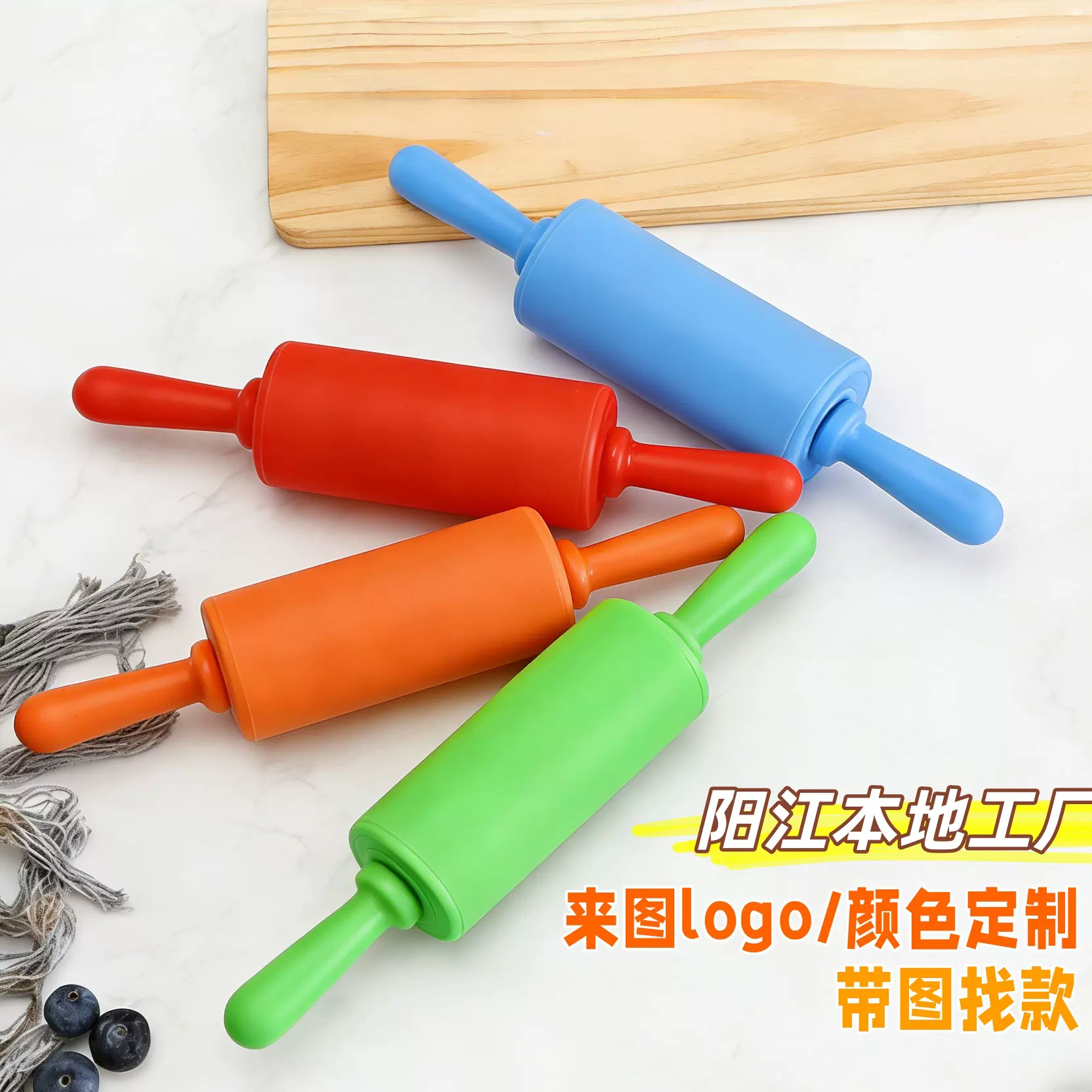 新款小号滚轴塑料擀面杖厨房家用烘焙工具硅胶擀面杖面粉饺子皮棍