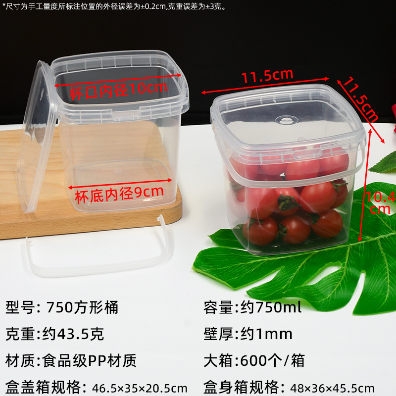 1000ml Cubo de fruta portátil con orificio 500ml Cubo de plástico transparente de calidad alimentaria 700ml hielo en polvo envasado leche taza de té