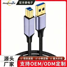 USB3.0���ڴ�ӡ��USB3.0A�DB���ٴ�ӡ�C��X�Pӛ����ݔ�������X��