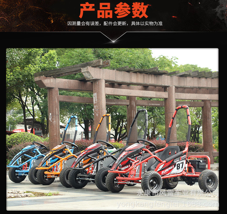 Children's Parent-Child Electric Four-Wheel Kart Gasoline Atv Venue Entertainment Competitive Drift Off-Road Motorcycle