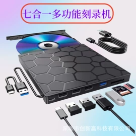 光驱、刻录机;笔记本配件;其他电脑配件