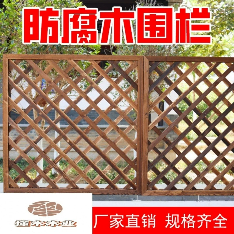 Pinus sylvestris антикоррозийные сетки для забора, рамка для восхождения, уличный садовый домик, забор для двора, ограждение, балкон, цветочная подставка, перегородка