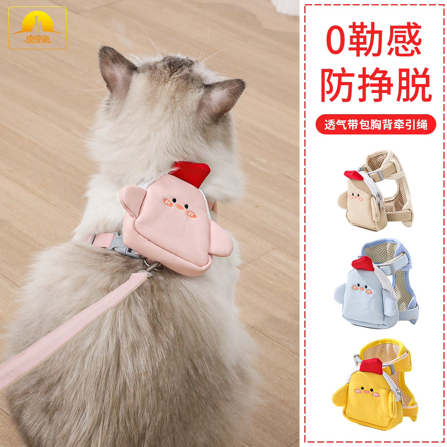 Correa para el pecho Z, cadena para perro, aleación de nailon, espalda para el pecho, bordado de dibujos animados, bolso para el pecho, correa para el pecho, tracción, suministros para mascotas