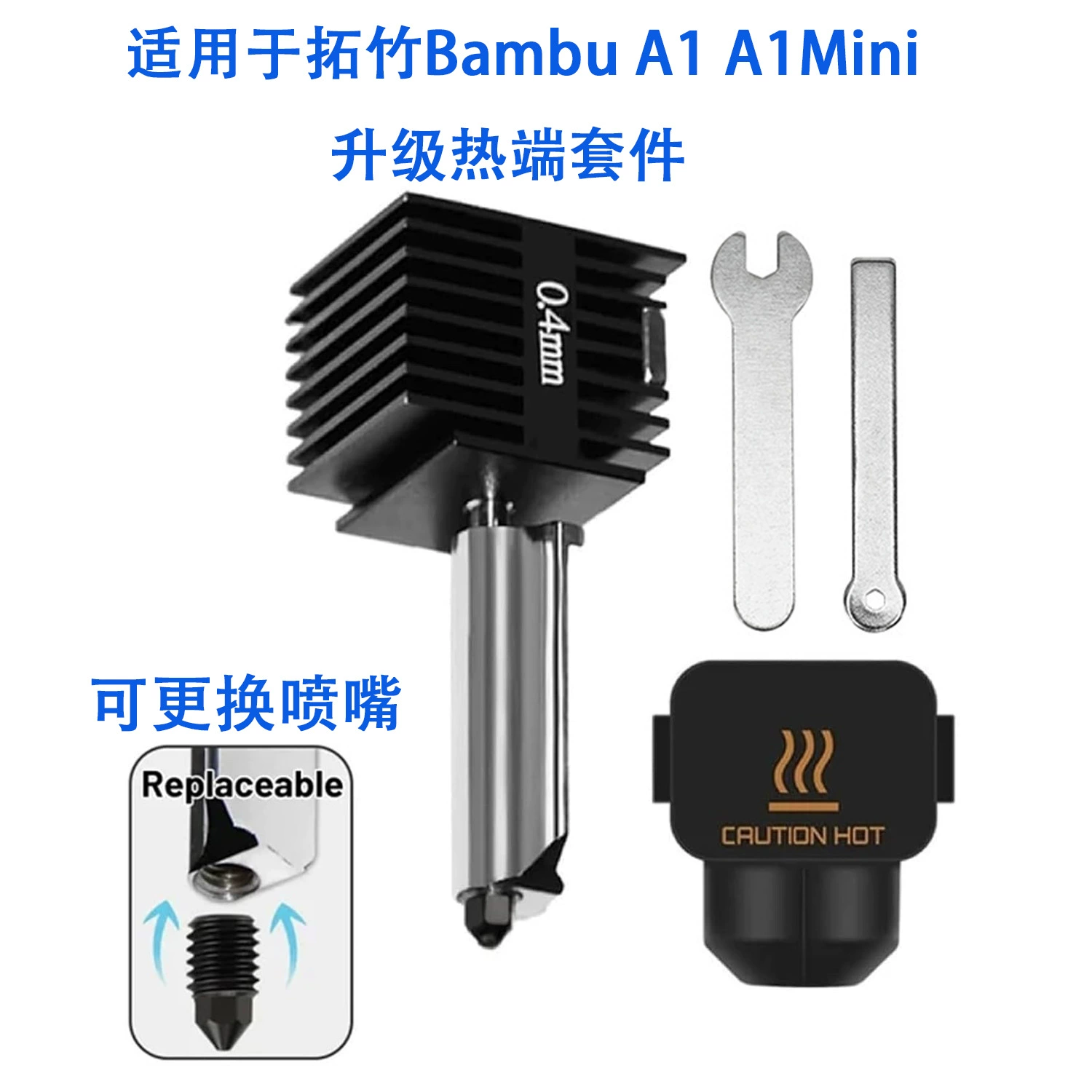 Аксессуары для 3D-принтеров Bambu Lab Tuzu A1/A1MINI Горячий конечный комплект для закаливания стальных форсунок Экструзионная головка