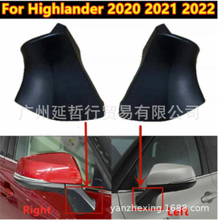Suitable for Toyota 2020-2022 Highlander rearview mirror bottom cover reflector rearview mirror triangle base decorative cover