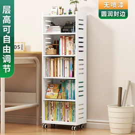 收纳架;书架;鞋架