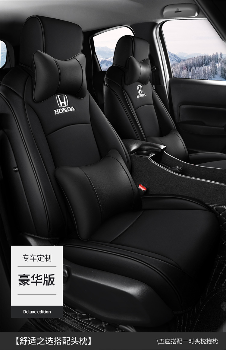 Honda Fit Four Seasons All-inclusive Special Car Seat Cushion Wear-resistant Leather 5-seater Middle Leather Seat Cover