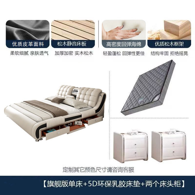 Cama multifuncional de cuero genuino, moderna y sencilla, con tapicería suave y función de masaje, adecuada para dormitorio principal, cama doble con almacenamiento de 1,8 metros. image 17