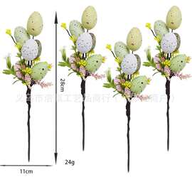 热销复活节仿真彩蛋浆果插枝泡沫蛋节庆家庭氛围感装饰摆件简约