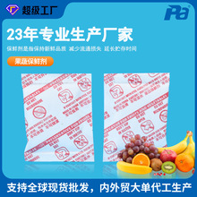 延缓变熟食品级水果保鲜剂 高锰酸钾乙烯吸附剂苹果柠檬环保保鲜