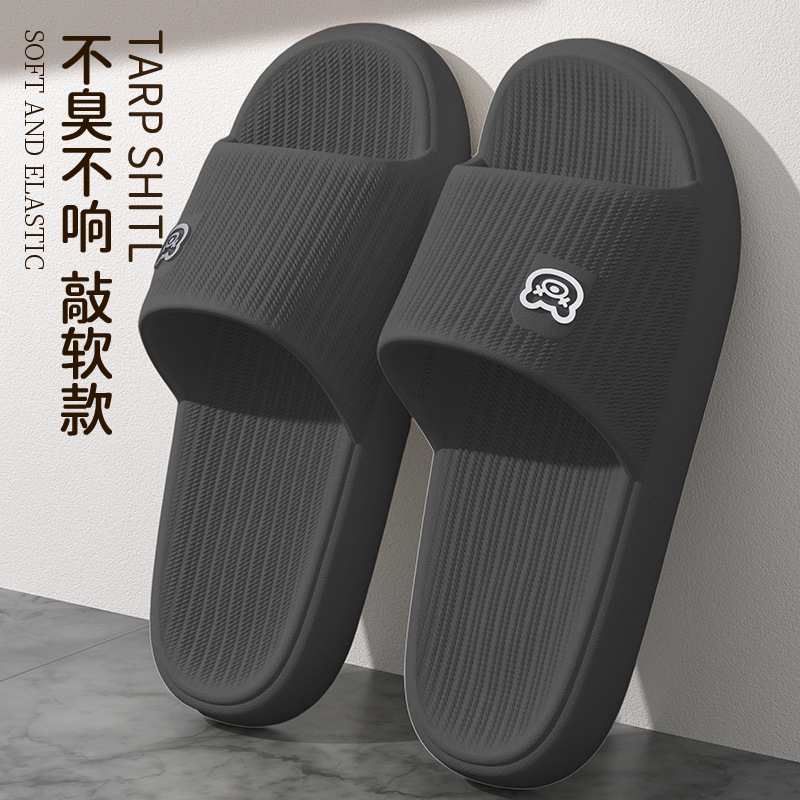 짙은 회색