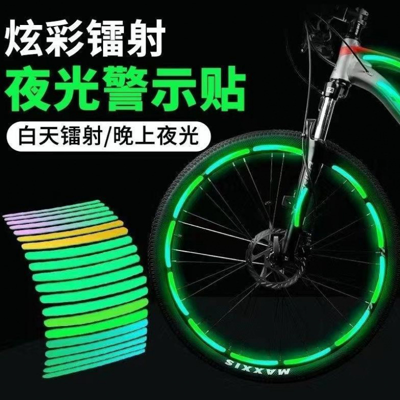 Reflective stickers for children's balance bikes, bicycles, electric bikes, and motorcycles; decorative glow-in-the-dark stickers for tire modification